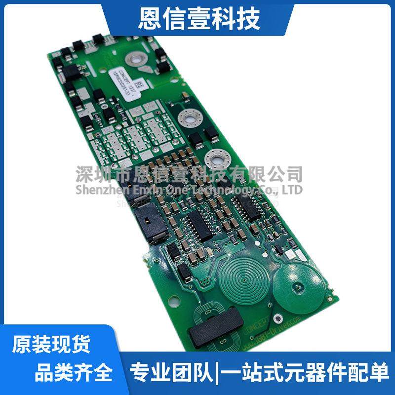 1SP0635D2S1-33 1SP0635V2M1-33 1SP0635V2M0-17功率模块驱动模组