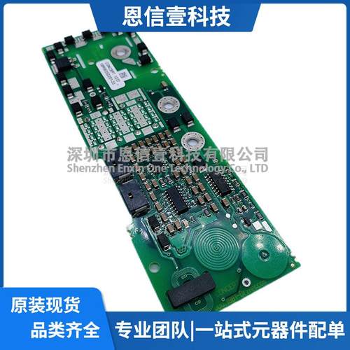 1SP0635D2S1-33 1SP0635V2M1-33 1SP0635V2M0-17功率模块驱动模组