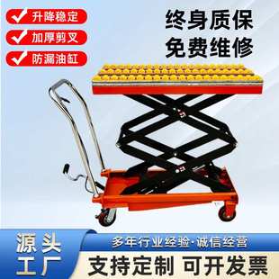 手动液压托辊平台车脚踏起升液压推车升降液压工作台磨具车