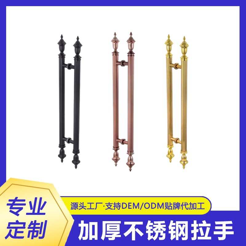 欧式红古铜玻璃门拉手不锈钢推拉门复古包厢木门把手加工定制