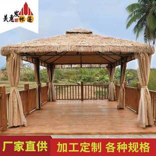 景区仿真茅草帐篷庭院凉亭仿稻草屋茅草棚户外花园农庄饭店草棚