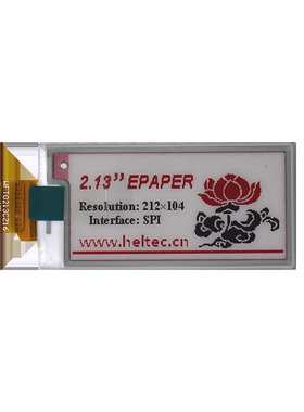 2.13寸epaper电子纸显示屏黑白/黑白红/黄电子墨水屏幕墨水屏模组