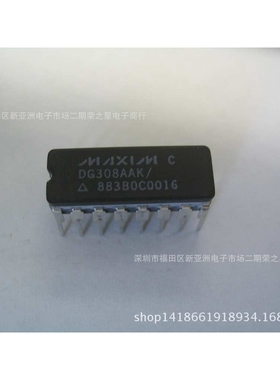 DG308AAK/883 CDIP-16集成电路 电子元器件IC BOM报表配单 可直拍