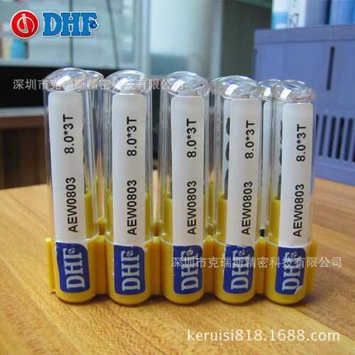 DHF 铝用开粗刀 波浪刃粗齿刀 AEW0803 3.0*3T