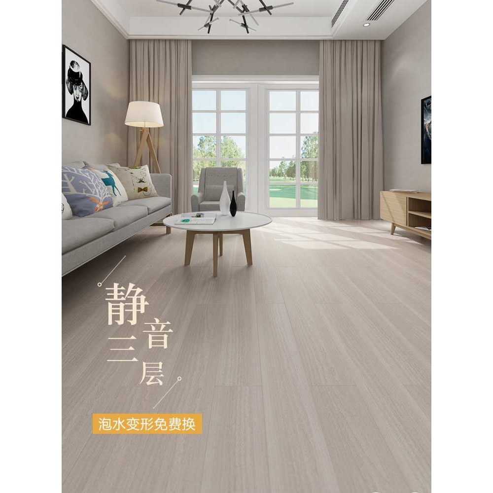 静音降噪北欧原木灰色地暖三层实木复合地板家用防水耐磨15mm