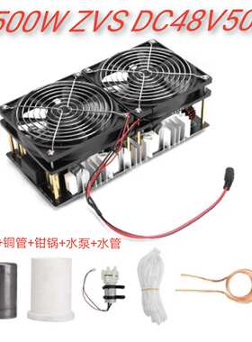 ZVS高频感应加热2500W大功率DC48V50A高频机无抽头zvs