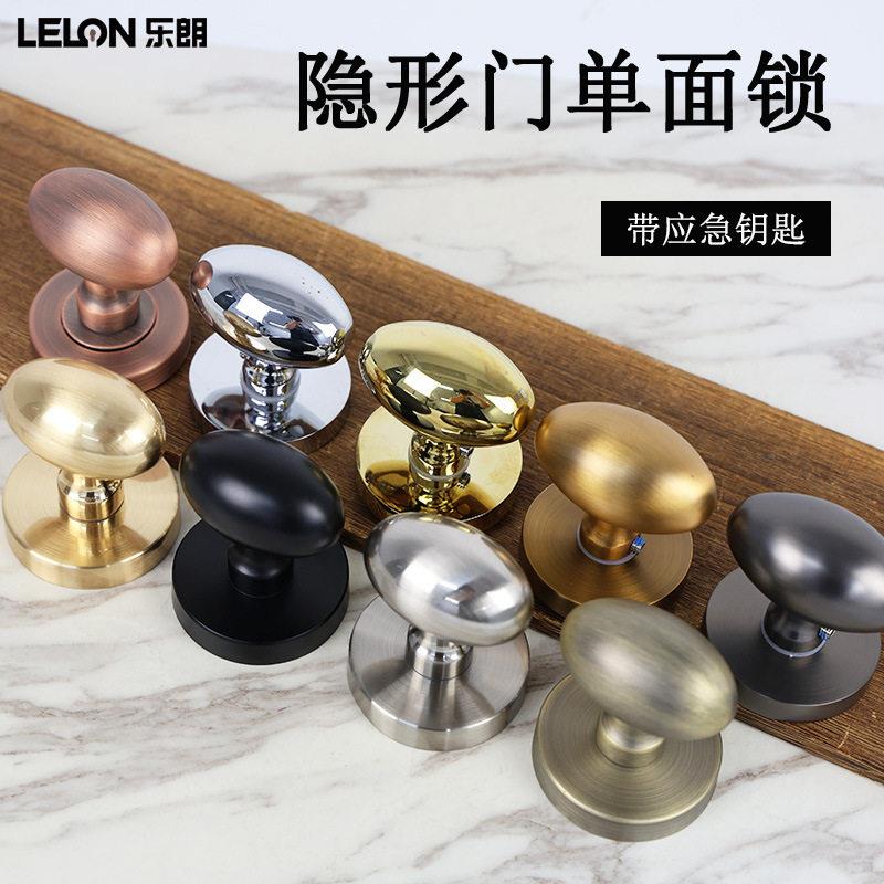 定制极简隐藏门边锁室内门通用型客厅卫生间鹅蛋锁带钥匙隐形锁