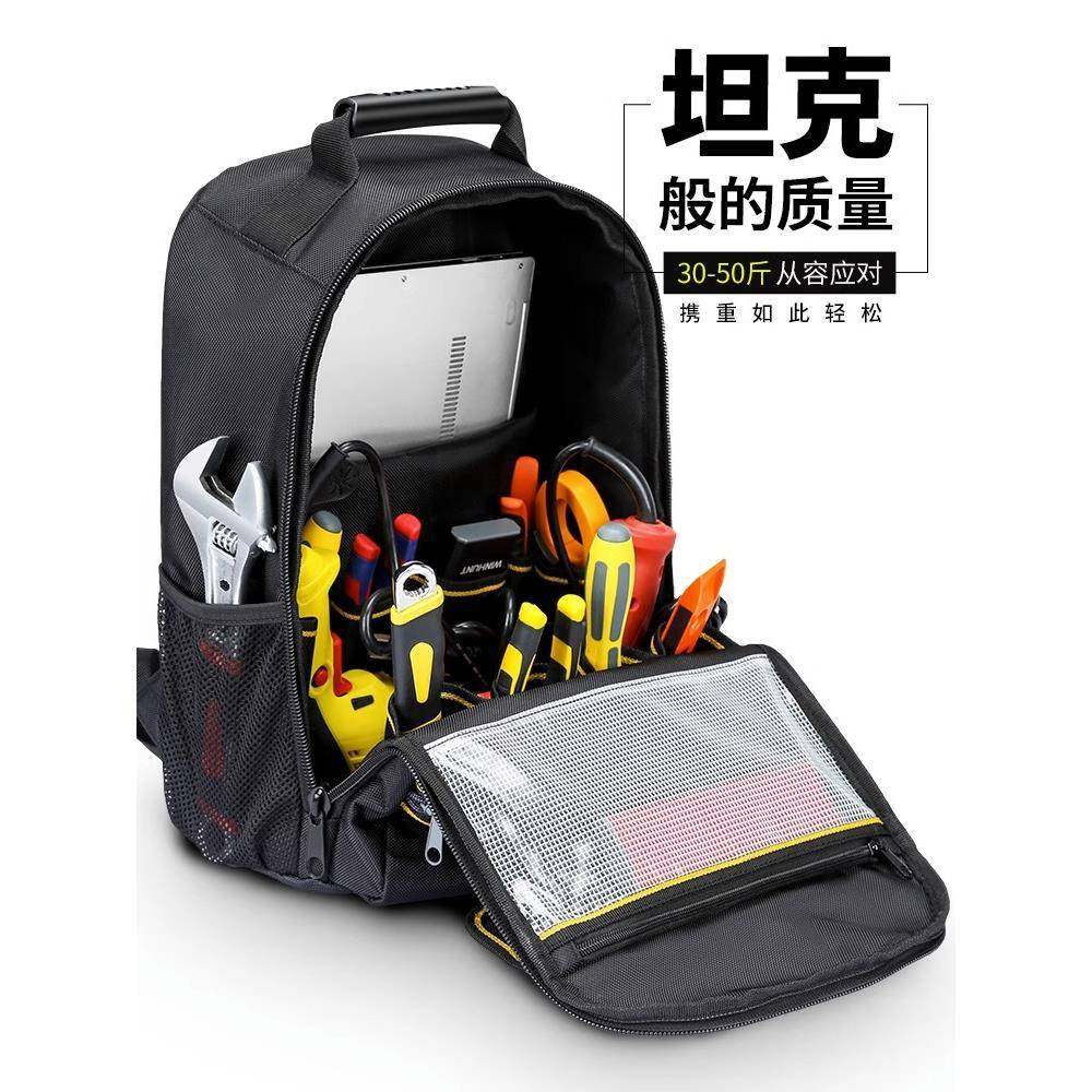 工具包结实耐用电工多功能加厚耐磨帆布双肩包工具背包