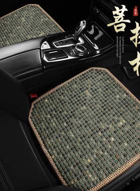 汽车木珠子坐垫夏季透气凉垫菩提子空气层坐垫加厚绿色方垫三件套