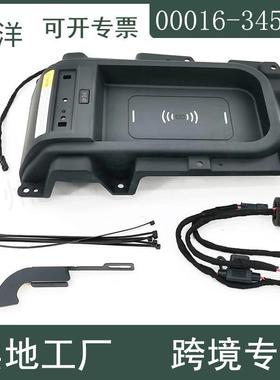 无线充电托盘适用于2014-2021丰田苔原无线电话充电器00016-34506