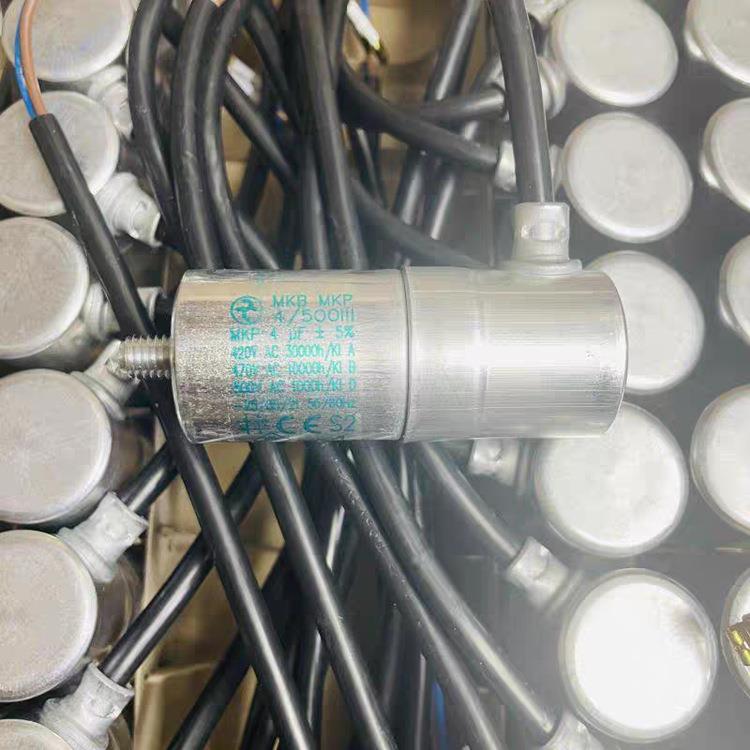 海茁 MKB MKP 2/500 2uF 420V-500VAC HYDRA 25*77mm 启动电容器图片