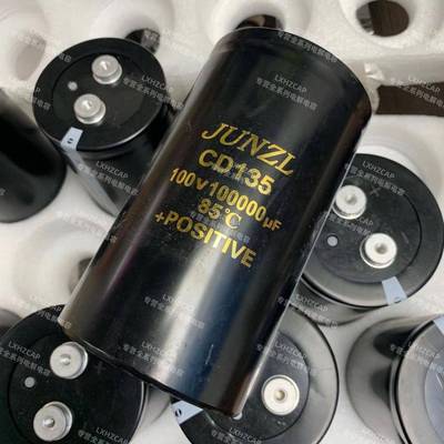原装进口电解电容 CD135 100V100000UF 90X155 105度 JUNZL大容量