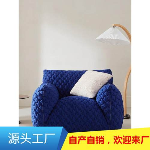 沙发客厅现代简约轻奢网红小户型布艺懒人蓝胖子沙发椅