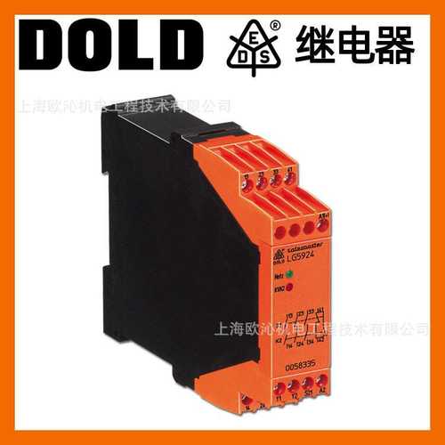 德国多德dold继电器 全系在售 0061919 LG5925.48/61 AC/DC 24V