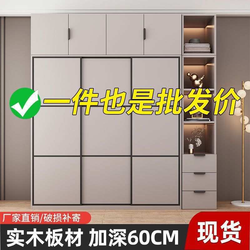 轻奢衣柜推拉门现代家用卧室简约木质滑移门网红大衣橱制