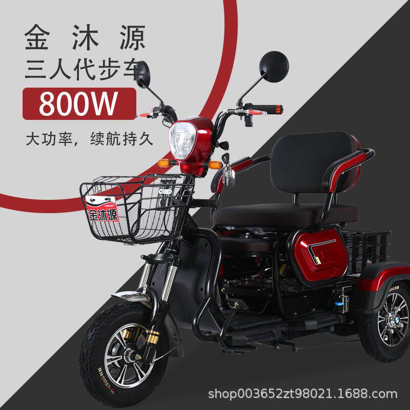新款小型电动三轮车成人老年代步车接送孩子电三轮家用迷你电瓶车