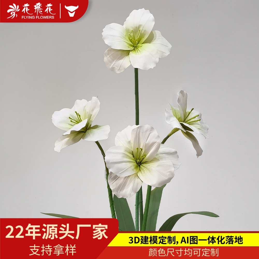 花飞花巨型玉簪花纸质工艺品办公室摆件纸雕立体花纸艺仿真花逼真