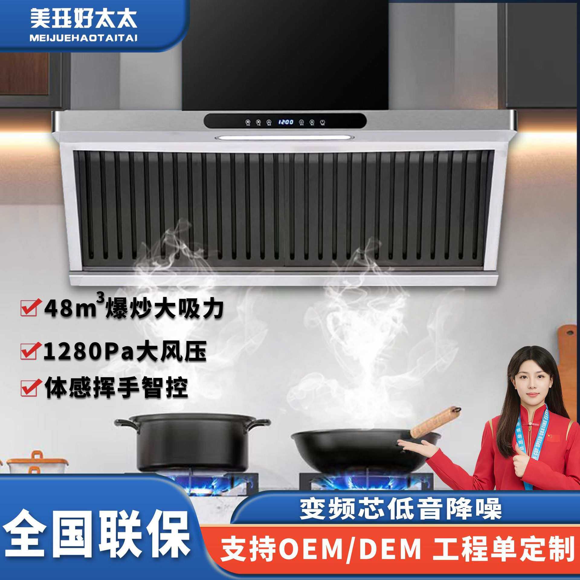 新款油烟分离厨房家用侧吸大吸力油烟机烟灶套餐