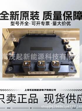 7MBP50RA120-04 7MBP75RA120-55 7MBP75RU2A120-50 7MBP75RE120