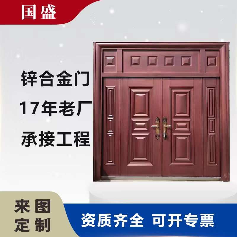 锌合金门的厂家农村自建房大门仿铜仿真铜防盗门进户门烤漆钢质门