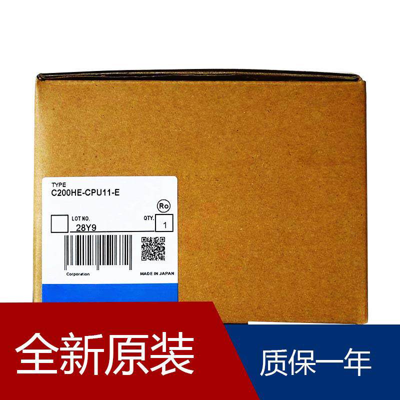 ia211模块C200HE-CPU11-E C200HE-CPU11-ZE