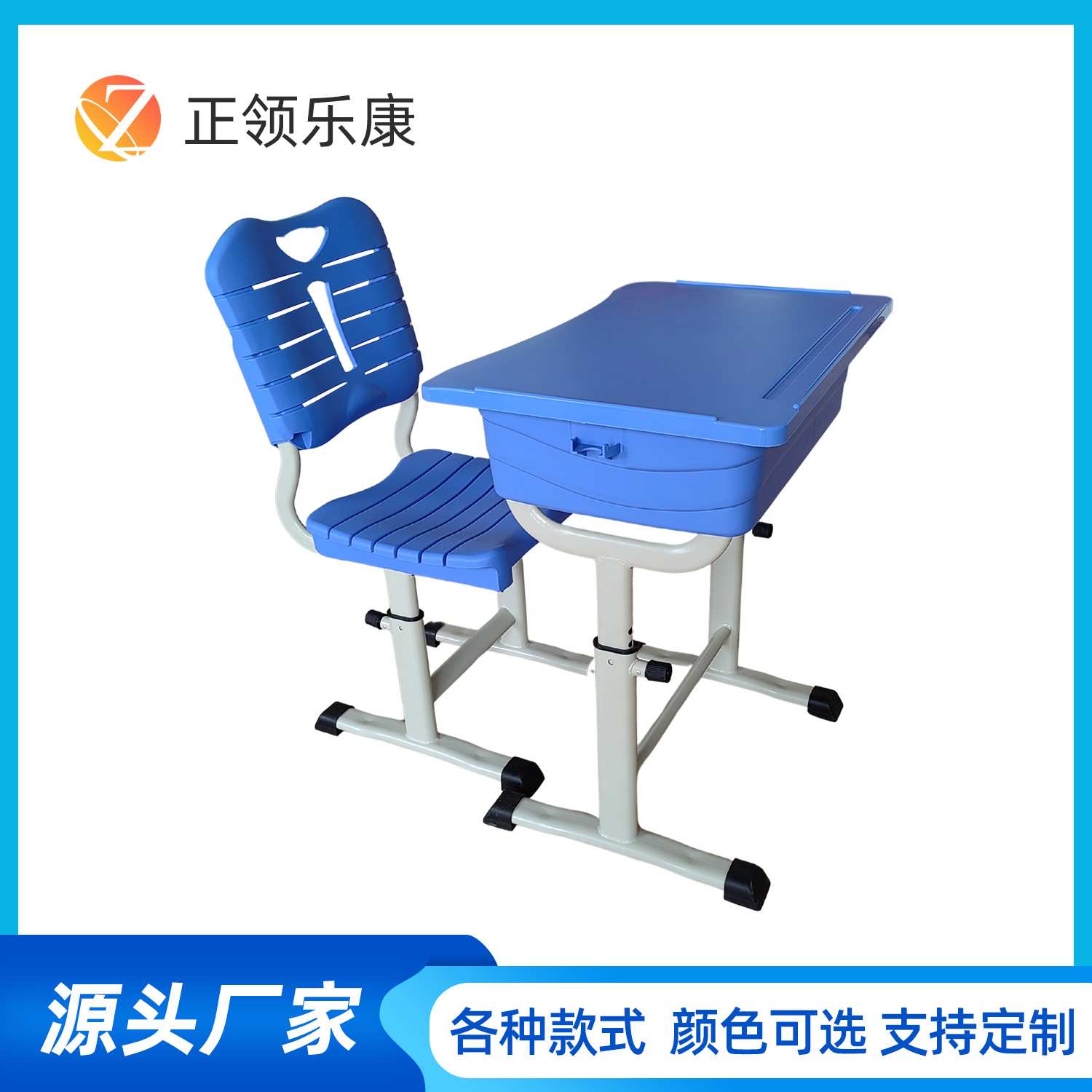 中小学生可升降课桌椅 学校辅导班家用学习桌高度可调节桌椅
