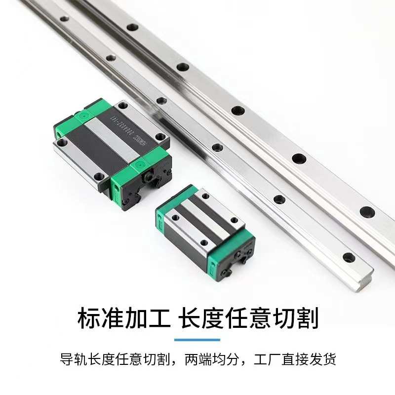水晶球研磨机35道轨滑块儿配套1支导轨2个滑块1套滑轨双列滚珠