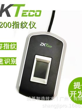 FS200指纹采集器指纹仪 二代证指纹录入采集器电容指纹识别扫描仪