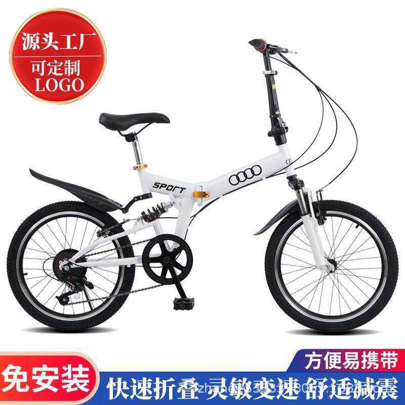 20寸变速折叠自行车山地车双减震奔驰宝马奥迪4S店促销礼品自行车