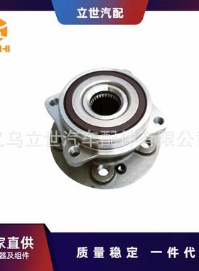 厂家直供 轮毂轴承单元 A2473340500 A2473340000 W177 V177 W247