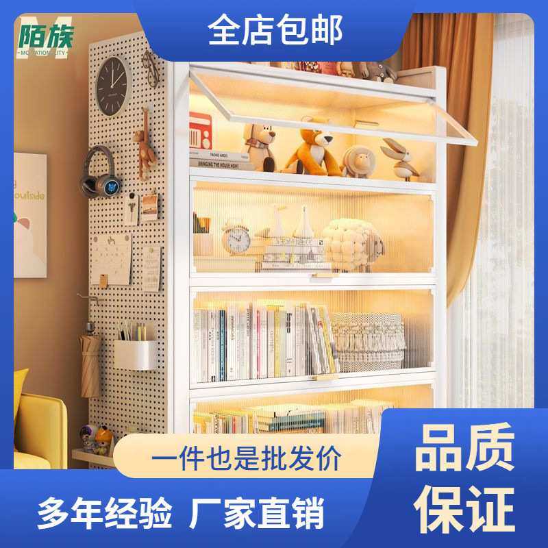 钢制书柜带门防尘翻盖储物柜一体靠墙家用儿童书架多层落地收纳柜,模玩/动漫/周边/娃圈三坑/桌游,模型制作工具/辅料耗材,淘宝优惠券,粉丝福利购,淘宝优惠卷