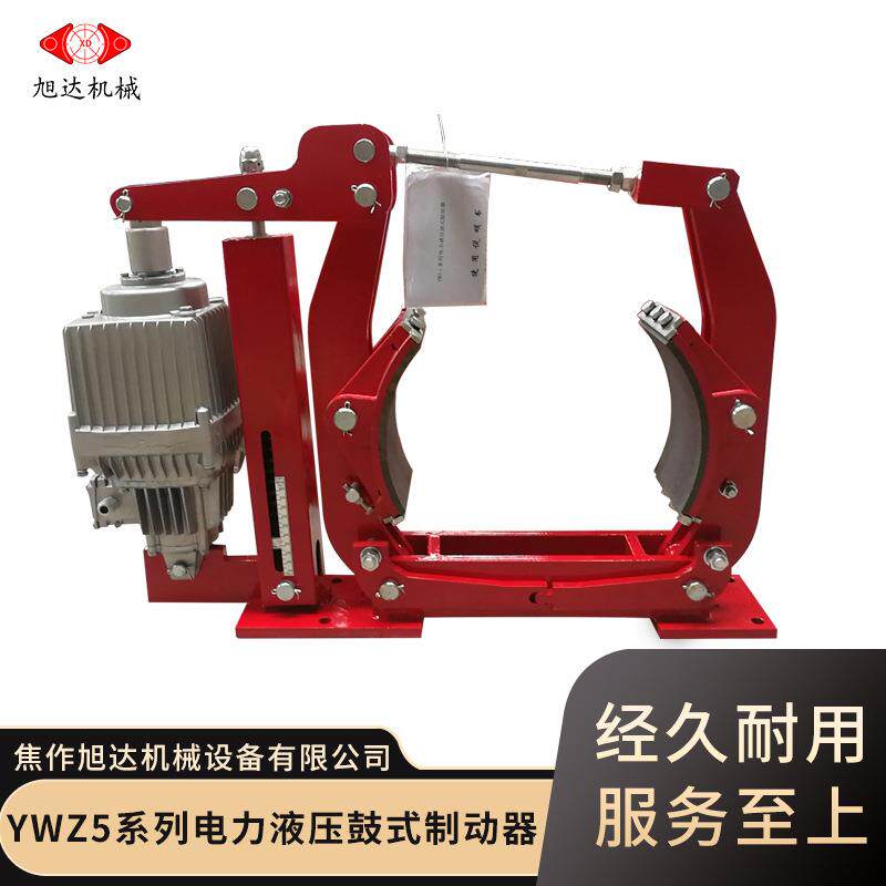 旭达 输送机用 电力液压块式制动器 YWZ5-500/201 制动平稳