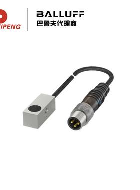 巴鲁夫 BES041P电感式传感器BES Q08MEC-POC20B-EP00,3-GS49