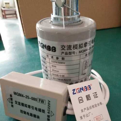 MQM4-25-080FW   MQM4-25-080YFA牵引电磁铁