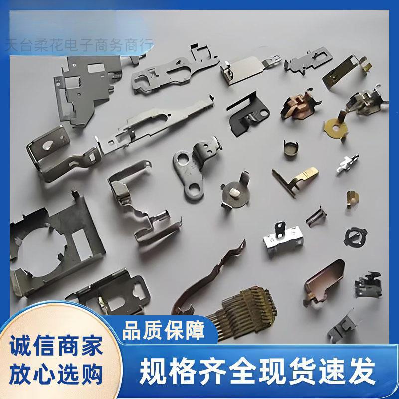 五金制品冲压加工金属成型冲压加工折弯冲压不锈钢模 具冲压