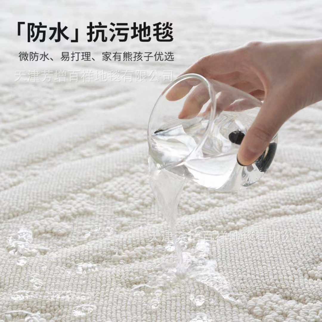 新西兰羊毛防水抗污地毯客厅极简奶油沙发茶几卧室床前地垫,模玩/动漫/周边/娃圈三坑/桌游,模型制作工具/辅料耗材,淘宝优惠券,粉丝福利购,淘宝优惠卷