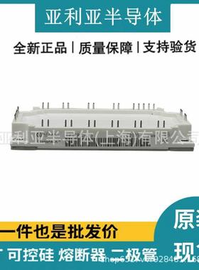 FP75R12KE3 FP75R12KT3 FP100R12KT4 FS25R12KT3 FS35R12KE3原厂