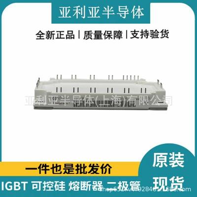 FP75R12KE3 FP75R12KT3 FP100R12KT4 FS25R12KT3 FS35R12KE3原厂