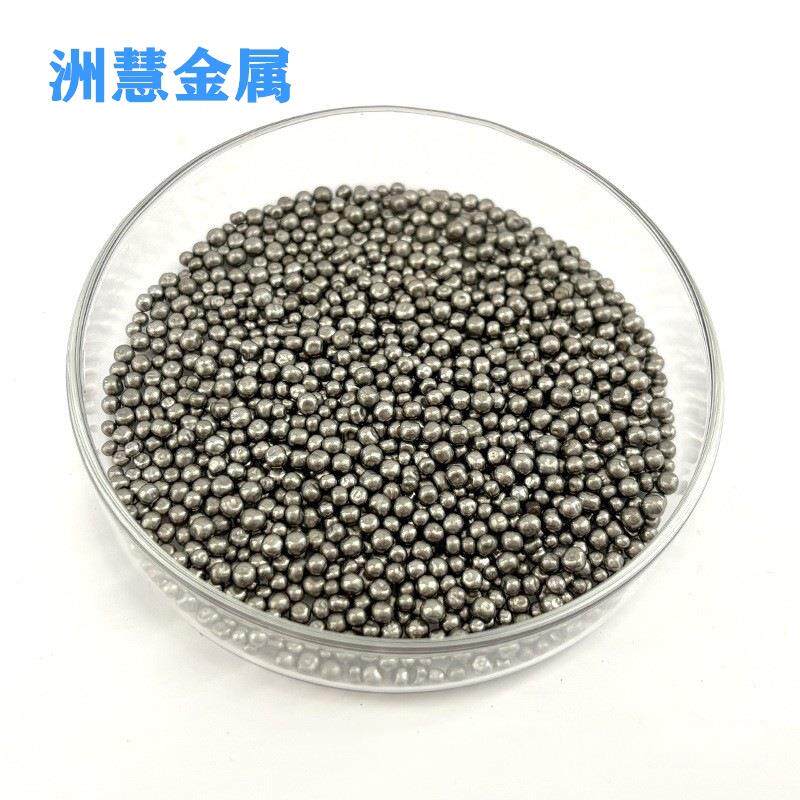 高纯铁粒 1-10mm铁段 铁珠 科研专用 电解铁片 球型颗粒 可开票