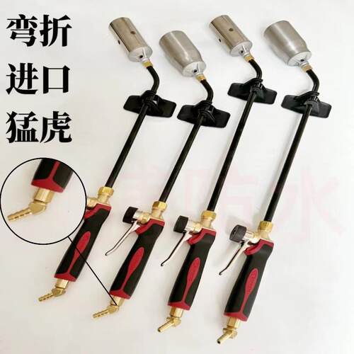 火力大防水省气新弯折进口喷火枪防水法国猛虎新款喷枪可拆卸