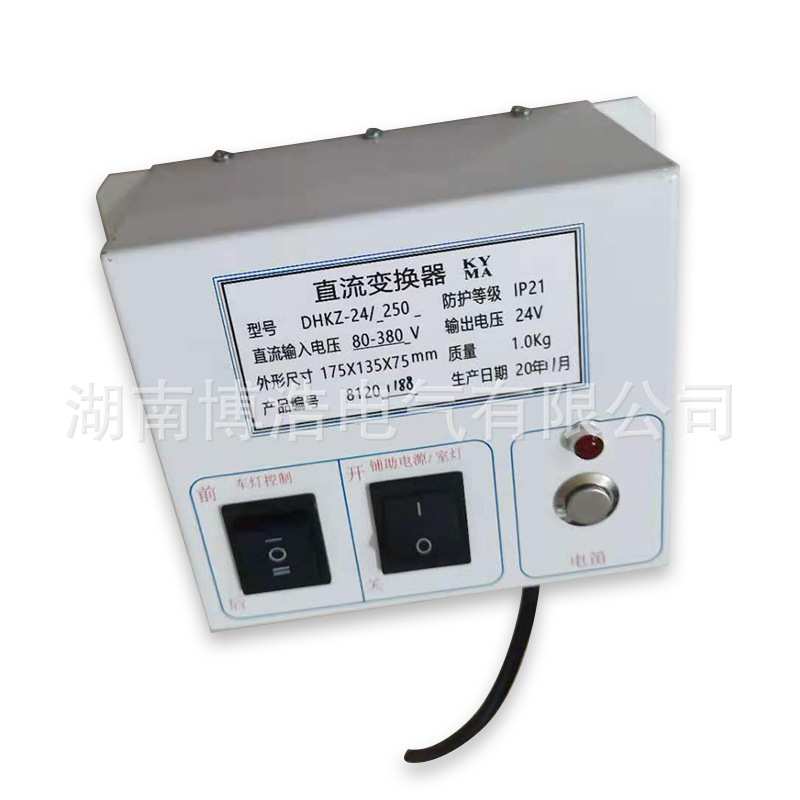 湘潭电机车DHKZ-24/250V直流变换器 LED机车灯 喇叭 蓄电池 轮对
