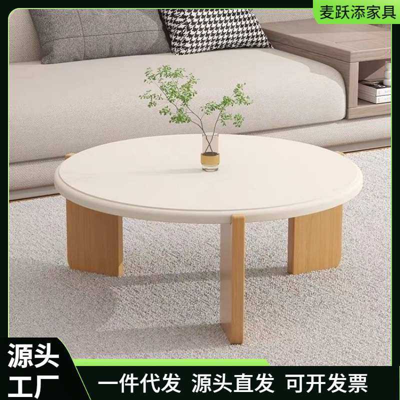 客厅极简约边角几桌子家用奶油宅寂风小户型日式实木圆形茶几,模玩/动漫/周边/娃圈三坑/桌游,模型制作工具/辅料耗材,淘宝优惠券,粉丝福利购,淘宝优惠卷