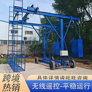 防撞墙模版台车桥梁护栏遥控移动吊篮台车高架桥外侧施工台车