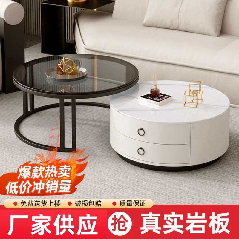 定制茶几家用客厅轻奢可伸缩现代简约岩板网红可移动圆形双层茶几