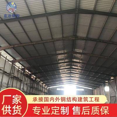 钢结构出口厂家承建钢结构厂房小型仓库钢构工程图纸设计建造安装