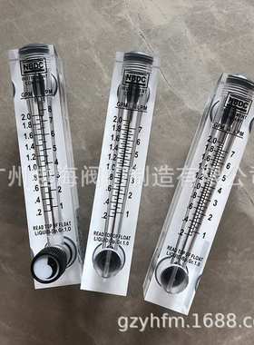 LZT-1002M-V LZT-1001M-V LZT-1005M-V浮子流量计NBDC面板式