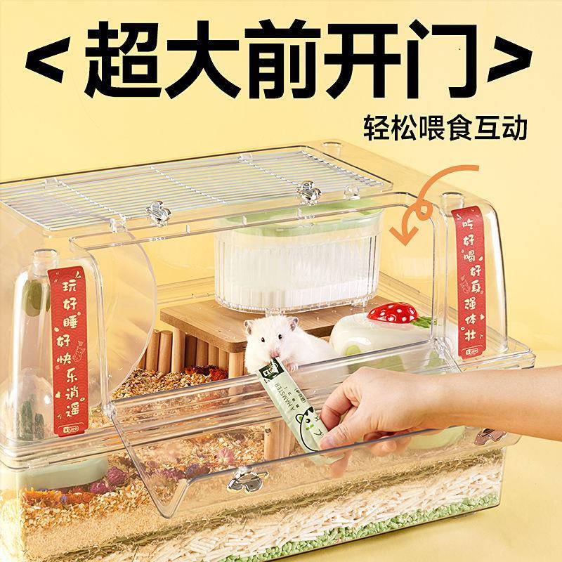 亚克力笼透明仓鼠笼金丝熊6070加深大别墅套餐花枝鼠透明饲养箱