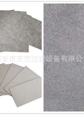 天空供应不锈钢烧结毡  Stainless steel sintered felt