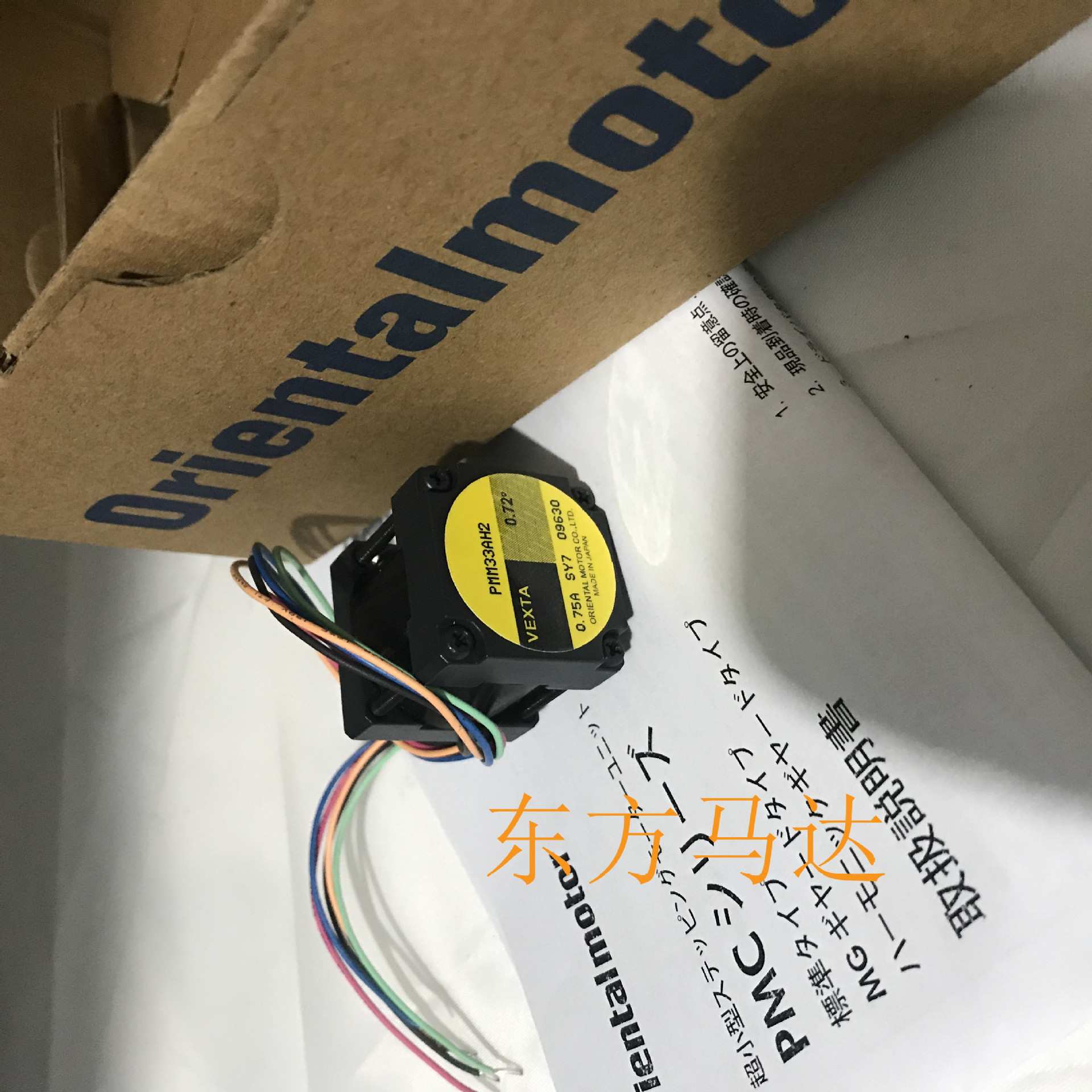 东方电机PMM33AH2