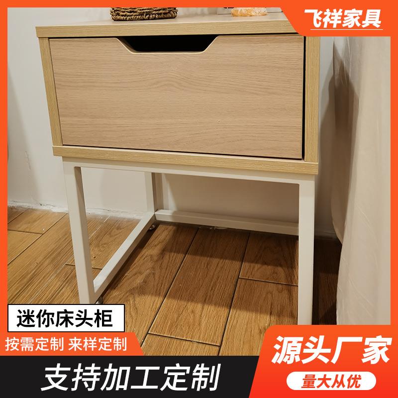 现代简约卧室床头柜北欧小型迷你床边柜出租屋收纳储物柜厂家直销